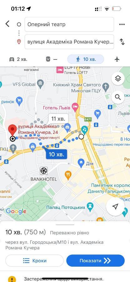 Miamo вулиця кучера 24